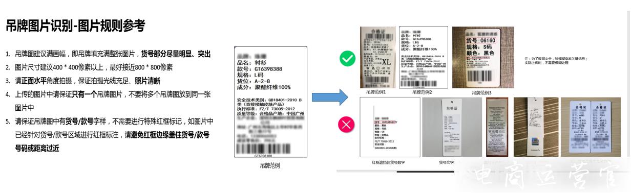 京東新品上架需要注意什么?產(chǎn)品上新要怎么做?